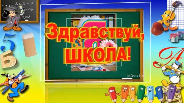 Первый раз в первый класс идет наша Алисочка