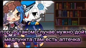 Тайна заброшенного универа октонавты Гача клуб Гача лайф