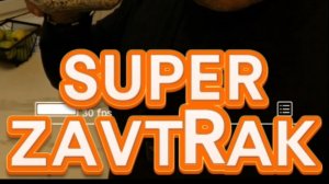 ⚡ SUPER ZAVTRAK ⚡