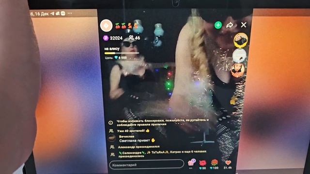 Зарабатывают легко и просто сидя дома перед смартфоном...
