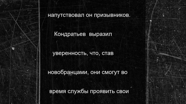 Губернатор Кондратьев встретился с призывниками Президентского полка из Краснодарского края