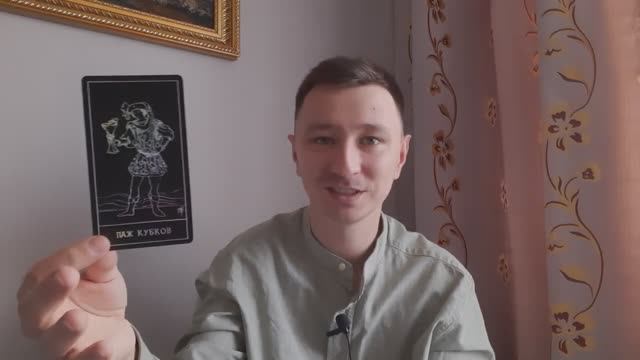 Раки. Июль 2025. Таро-расклад на месяц. #раки  #таро #tarot