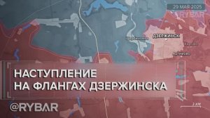 Освобождение Зари — разбор Рыбаря