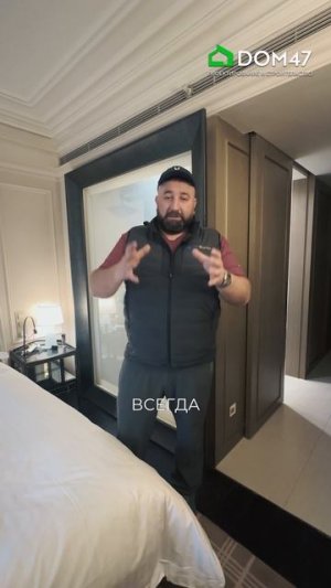Что поразило в отеле Китая?