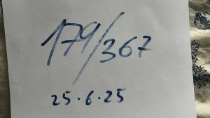 День 179/367 #ищусебя #разбираюсьвсебе #изучаюсебя #цитатадня #мысльдня #безтелефона