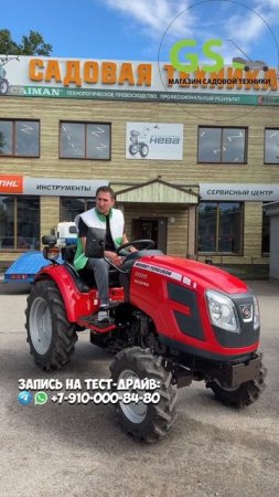 Самый мягкий и комфортный трактор Massey Ferguson MF6028 #трактор #минитрактор #купитьтрактор #дача