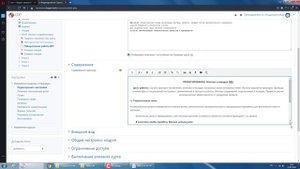 Создание курса 2025.  Занятие №2.  Страница + Иллюстрации
