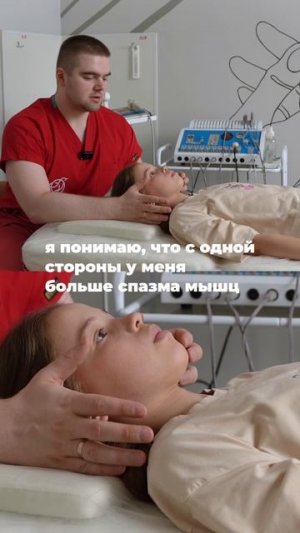 Неочевидная причина напряжения в области шеи у подростка