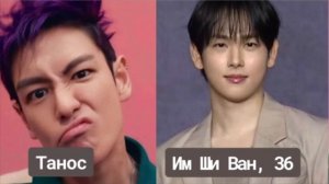 Актеры и роли Игра в кальмара