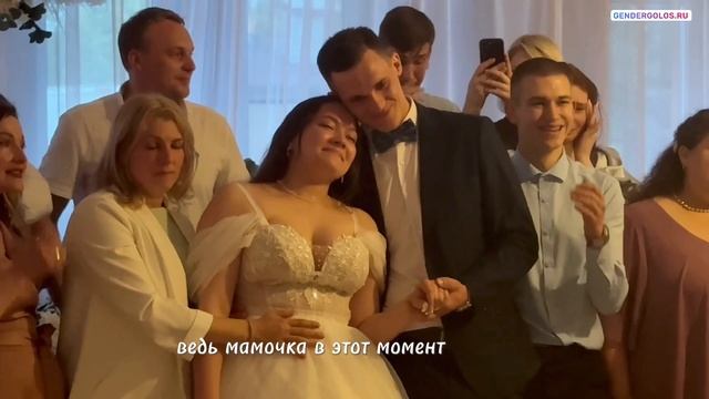 Гендер пати на свадьбе с детским голосом. Поздравление будущих родителей до слез