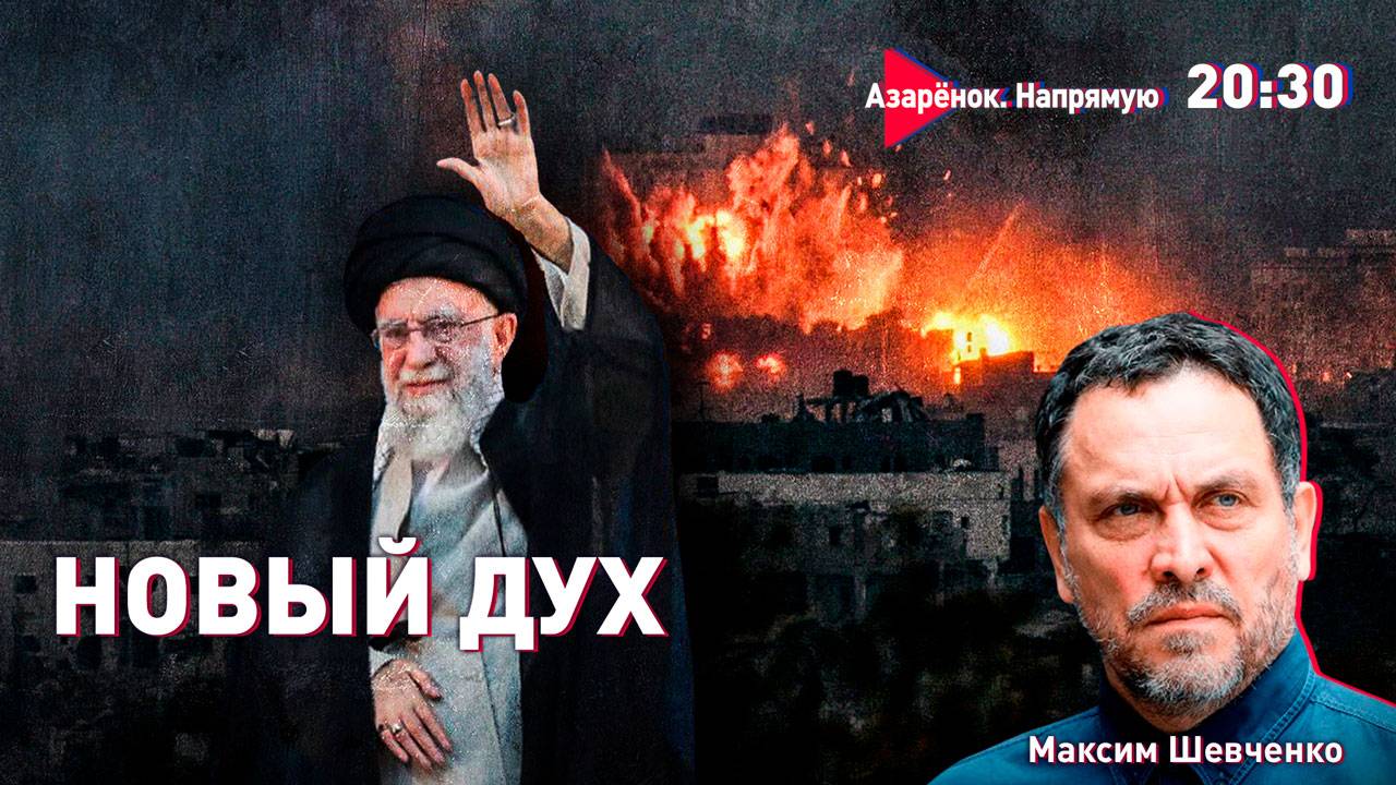 Крах либерализма и эпоха больших войн | Новая история | Максим Шевченко