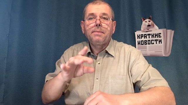 КРАТКИЕ НОВОСТИ 📰 26 ИЮНЯ