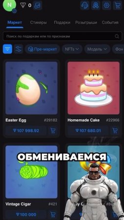 Памп Pepe не за горами?