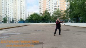 Упражнения с шестом 160 см на спортплощадке (9)