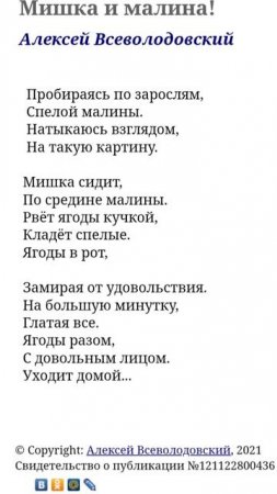 26-06-2025