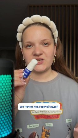 Топ средств от пятен🫶🏻