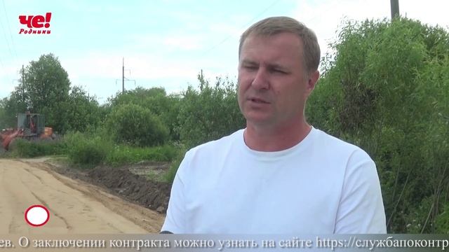 Четверть часа 26 июня 2025