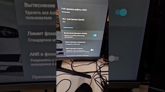 Смарт тв больше не тормозит убираем ненужные процессы из памяти смотреть онлайн