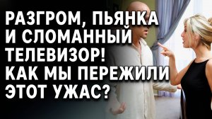 Истории из жизни | Я с женой и сыновьями | Аудиорассказы | Жизненные истории