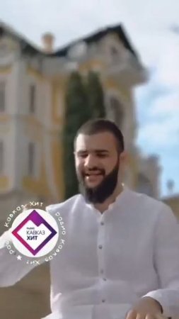 ГАГО – Настроение солнце