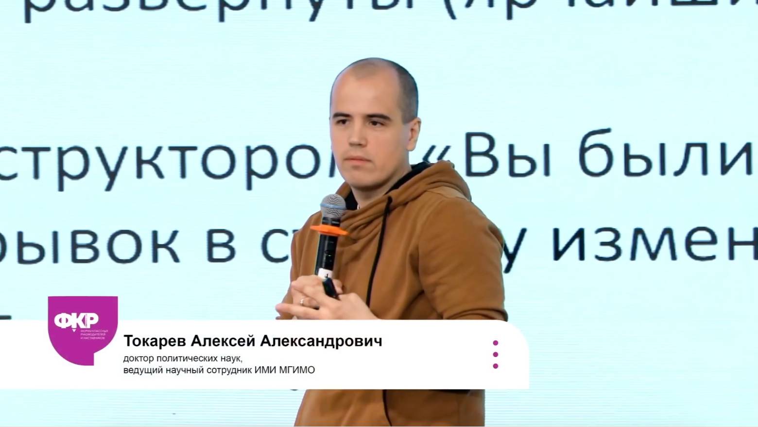Трансляция токарев машук