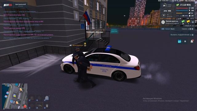 Нарушение 1