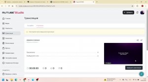 играем в гренни