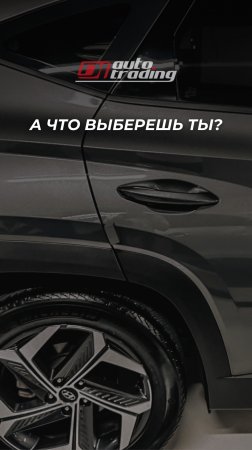 Какой 3-летний городской кроссовер ты выберешь?