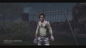 Стрим DBD