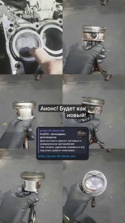будет как новый 1KR-FE