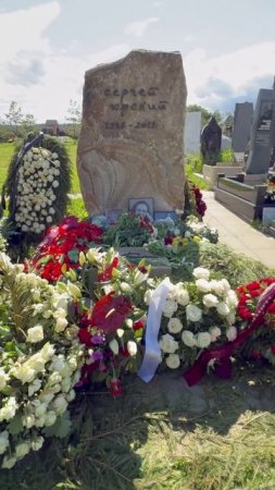 На Троекуровском похоронили УРНУ С ПРАХОМ советской актрисы Натальи Теняковой🙏 26 июня 2025.