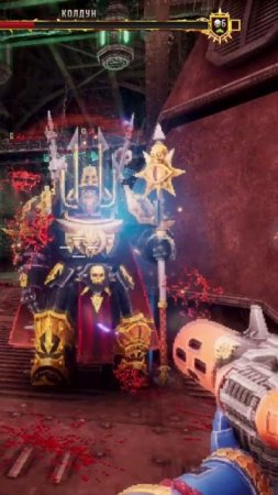 Warhammer 40,000 Boltgun