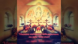 БЛАГОСЛОВЕННАЯ ОПТИНА.