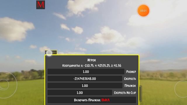 2025-06-21_22-22-46 игра SchoolBoy Runaway, отрицательная скорость бега.mp4