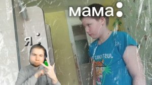 я и стандофф 2
