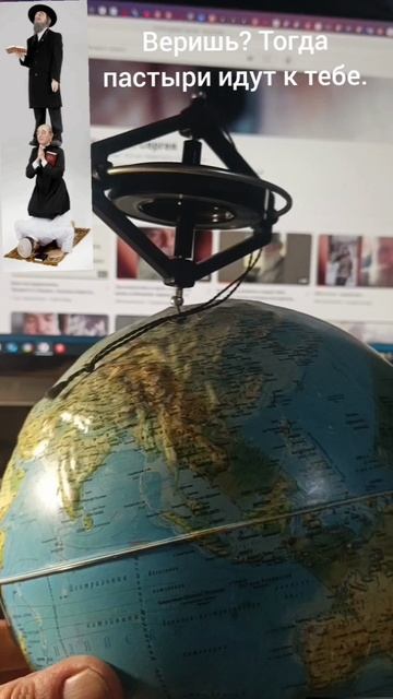 Доказательство Фуко - Земля не вертится...