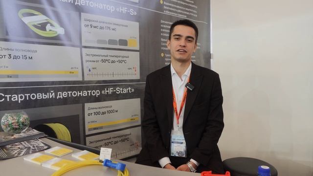 О складе ВМ и условия поставки НСИ марки "HF"
