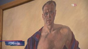 В Третьяковской галерее открылась выставка работ Александра Дейнеки / Город новостей на ТВЦ