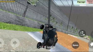 Пробую игру бимку после обновы.