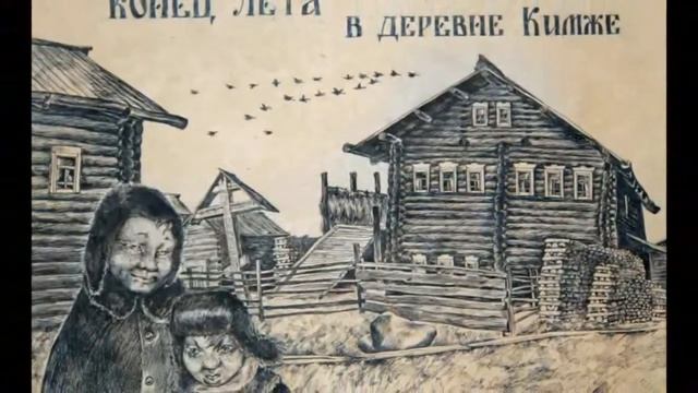 Выставка «Путешествие в провинцию» в Коломенском
