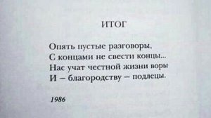 стихи. ссылка в описание