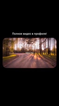 Остановился? Это твой шанс! #JiznMedveda