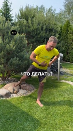 ❗️Боль снаружи колена — синдром илиотибиального тракта