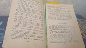 DS 92   # Пища для души # Сказки # Дочь и падчерица # Пенсия это маленькая жизнь#
