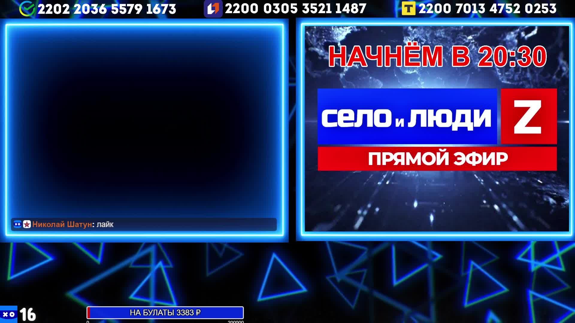 Горловский  СТРИМЧАНСКИЙ