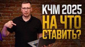 Клубный чемпионат мира 2025 — стоит ли ставить? Как ставить на матчи КЧМ?