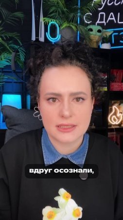 Стоит ли начинать подготовку к ЕГЭ летом? | Даша Ильичёва –  твой препод по русскому языку