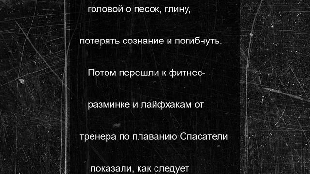 В Геническе прошли занятия по безопасности на воде для юных спортсменов