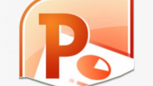 Видеоурок в Microsoft PowerPoint