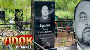 КЛАДБИЩЕ ПОХОЖИХ НА ЗНАМЕНИТОСТЕЙ.